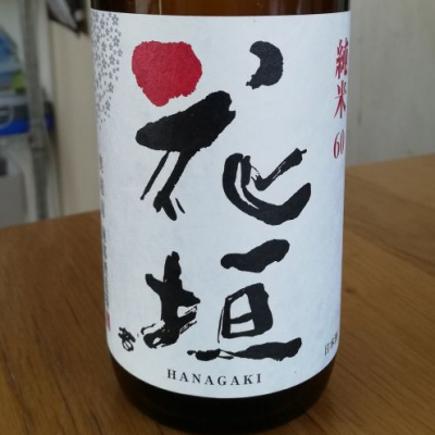 福井県の酒