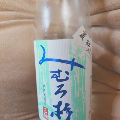 みむろ杉のレビュー by_田川の鯉