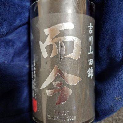 三重県の酒