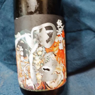 田酒のレビュー by_田川の鯉