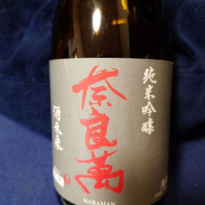 福島県の酒