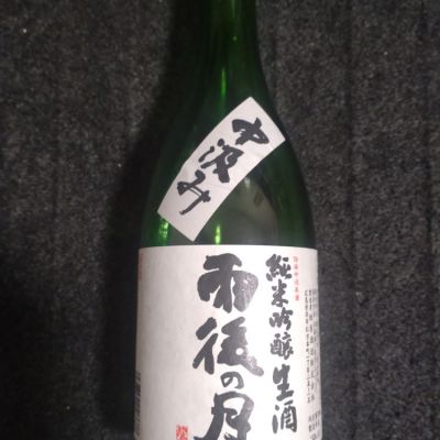 広島県の酒