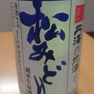 神奈川県の酒