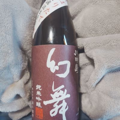 川中島 幻舞のレビュー by_田川の鯉