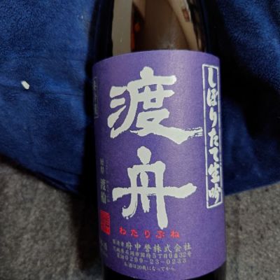 茨城県の酒