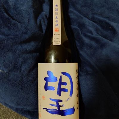 栃木県の酒