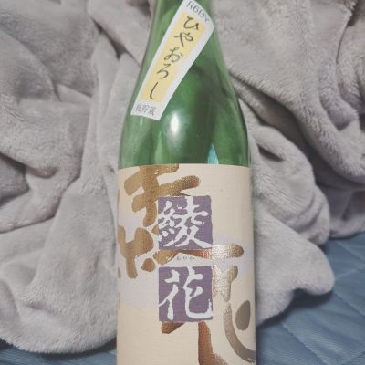 綾花のレビュー by_田川の鯉