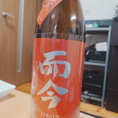 而今のレビュー by_田川の鯉