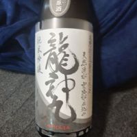 
            龍神丸_
            田川の鯉さん