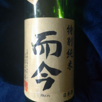 
            而今_
            田川の鯉さん