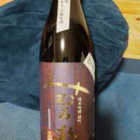 
            みむろ杉_
            田川の鯉さん