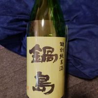 
            鍋島_
            田川の鯉さん