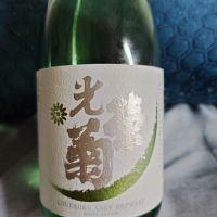 
            光栄菊_
            田川の鯉さん