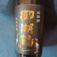 
            御湖鶴_
            田川の鯉さん