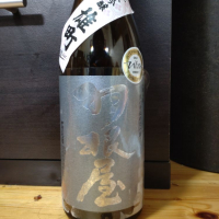 
            羽根屋_
            田川の鯉さん