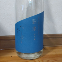 
            彩來_
            田川の鯉さん