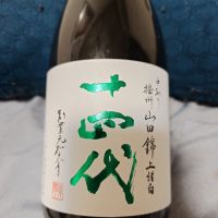 
            十四代_
            田川の鯉さん