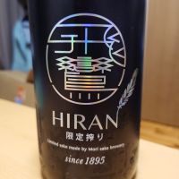 飛鸞
