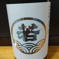 福岡県の酒