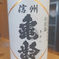 
            信州亀齢_
            田川の鯉さん