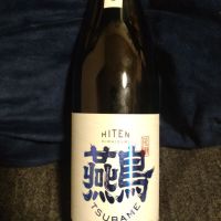 秋田県の酒