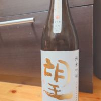 
            望_
            田川の鯉さん