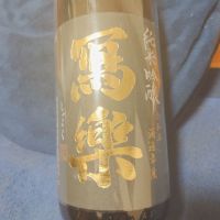
            写楽（冩樂）_
            田川の鯉さん