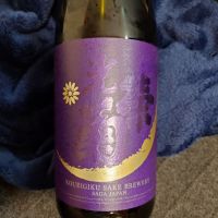 佐賀県の酒