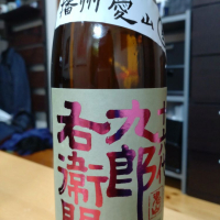 
            十六代九郎右衛門_
            田川の鯉さん