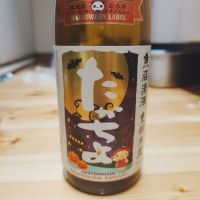 高千代