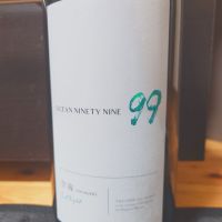 OCEAN99