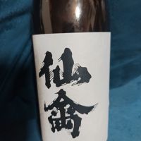 
            仙禽_
            田川の鯉さん