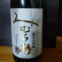
            みむろ杉_
            田川の鯉さん