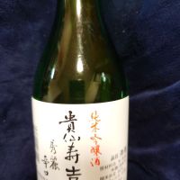 
            貴仙寿_
            田川の鯉さん