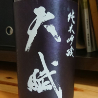 
            天賦_
            田川の鯉さん