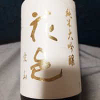 
            花邑_
            田川の鯉さん