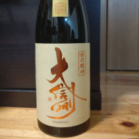 
            大信州_
            田川の鯉さん