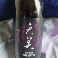 
            天美_
            田川の鯉さん