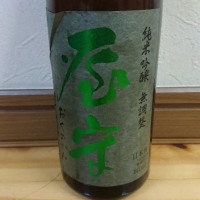 
            屋守_
            田川の鯉さん