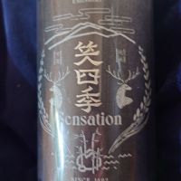 
            笑四季_
            田川の鯉さん