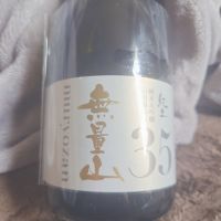 
            紀土_
            田川の鯉さん
