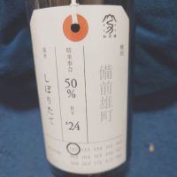 
            荷札酒_
            田川の鯉さん