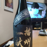 兵庫県の酒