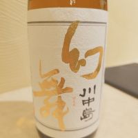 川中島 幻舞