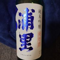 茨城県の酒