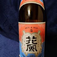 
            交酒 花風_
            田川の鯉さん