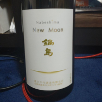
            鍋島_
            田川の鯉さん