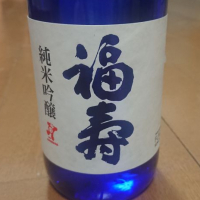 兵庫県の酒