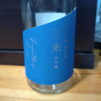 
            彩來_
            田川の鯉さん
