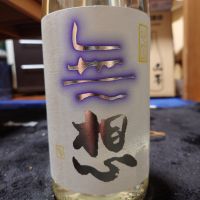 無想